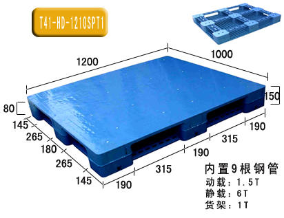 田字环保纸托盘